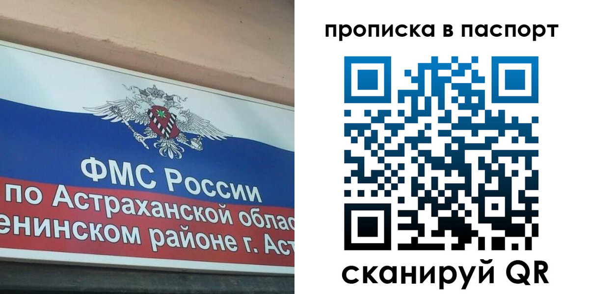 регистрация для школы в Острогожске