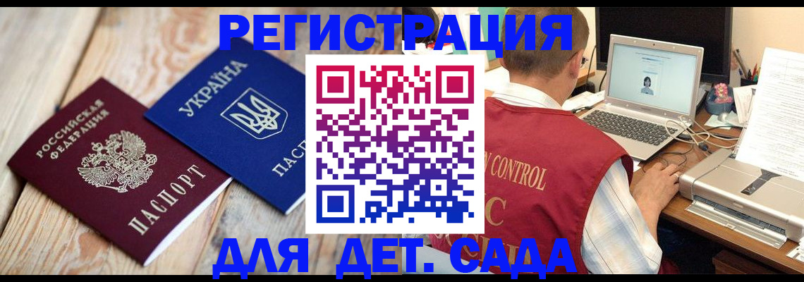 временная регистрация адрес в Острогожске