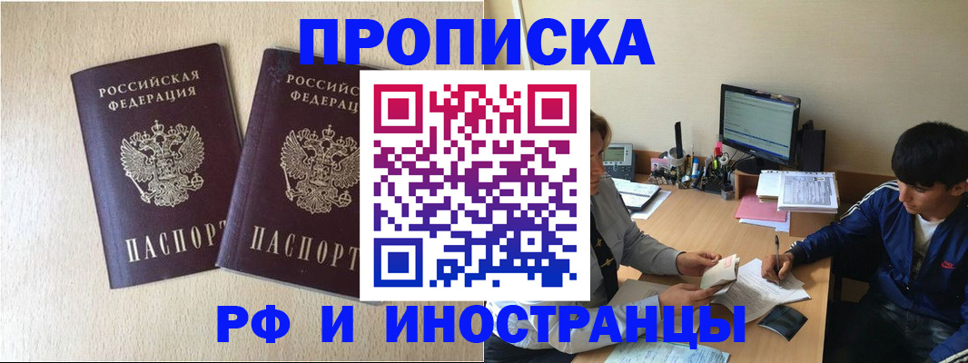 регистрация в Острогожске